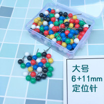 6 11 large fixed needle Pearl needle round needle fishing line pin fishing pin map needle main axis pin