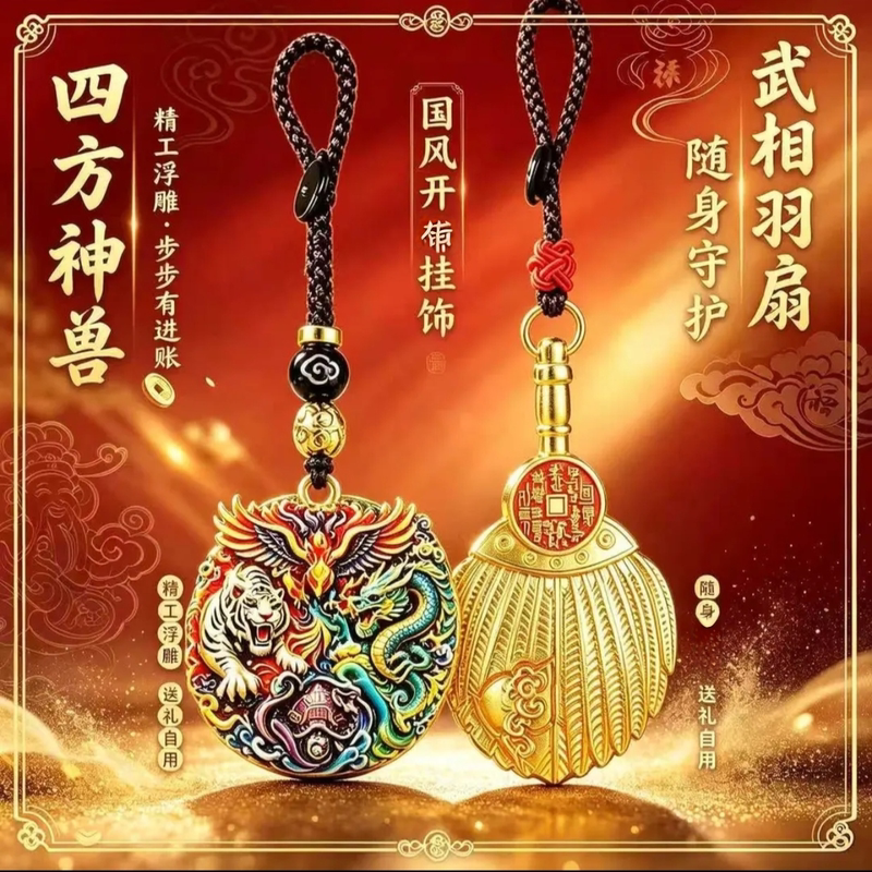 Premium Product. Painted Four-Sided Mythical Beast with Martial Arts Motifs, Feather Fan, Portable Car Pendant