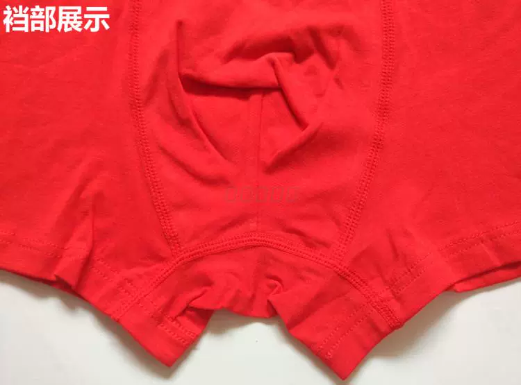 Miễn phí vận chuyển năm sinh của nam giới màu đỏ rắn màu phương thức cộng với phân bón để tăng thanh niên kết hôn quần đùi cotton quần đùi - Giống cái