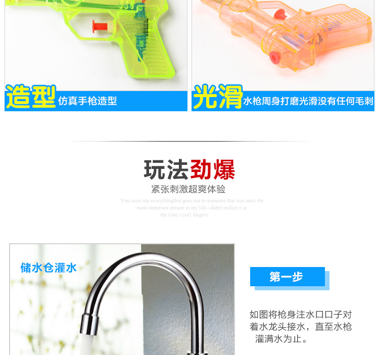 Trẻ em của new mini súng phun nước nhiều màu trong suốt súng nước đồ chơi tắm đồ chơi mùa hè súng bắn bong bóng