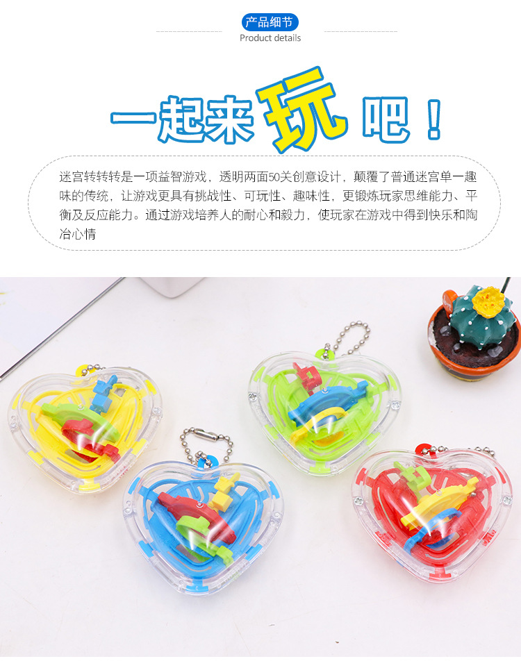 Mê cung 50 hình quả bóng mê cung ba chiều thông minh Giải nén mini 3D mê cung bóng đồ chơi Quà tặng nhỏ tặng đồ chơi cho bé 3 tuổi