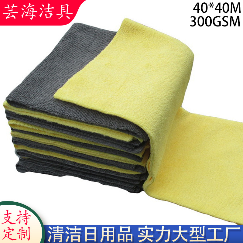 Rubbing Fang Towel Ultrafine Fiber Polished Thickened Plated Crystal Beating Waxy Water Wash Towel Car Beauty Clean Rag