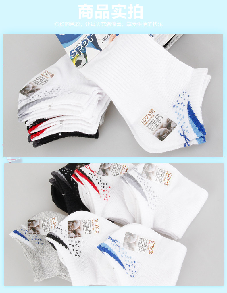 Chaussettes - collants BYHFA006 - Ref 759214 Image 11