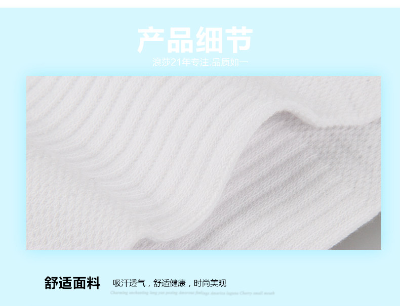 Chaussettes - collants BYHFA006 - Ref 759214 Image 13