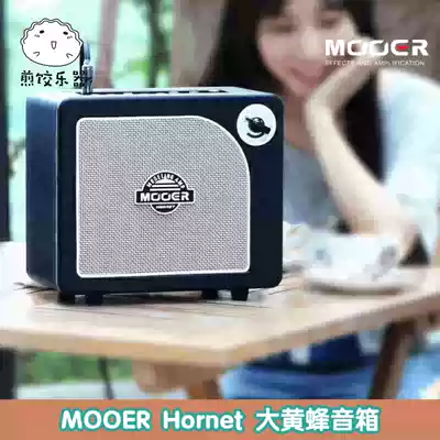 MOOER Bumblebee White Blakc Hornet electric guitar Bluetooth speaker beginner starter