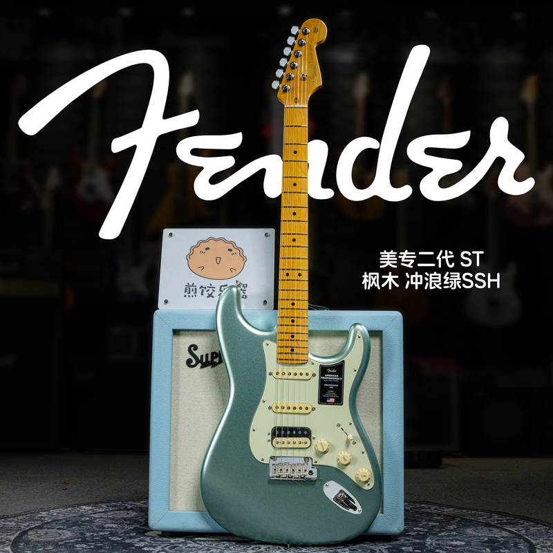 Fender American Classic Ii Fender Electric Guitar St Stele American Classic Series