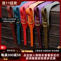 Fried Dumpling Instrument Knight T Y New Retro Color Electric Guitar Bass Strap Crossbody Shoulder Strap Piano Strap
