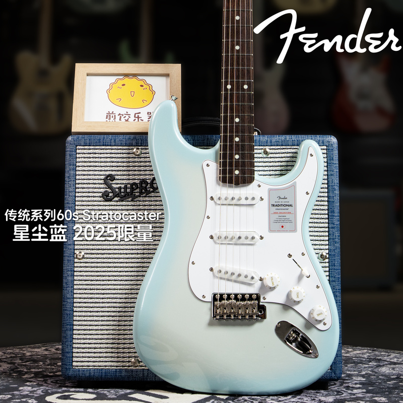 Fender Traditional Series Strat/Tele Electric Guitar