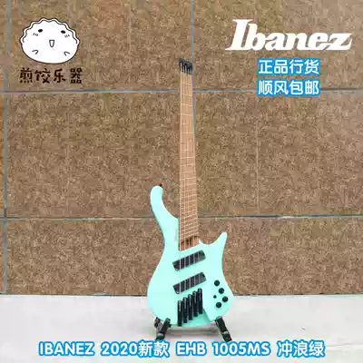 Ibanez 2020 new product EHB1005MS headless fan electric bass surf green produced in Indonesia