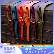 Fried Dumpling Instrument Knight T Y New Retro Color Electric Guitar Bass Strap Crossbody Shoulder Strap Piano Strap