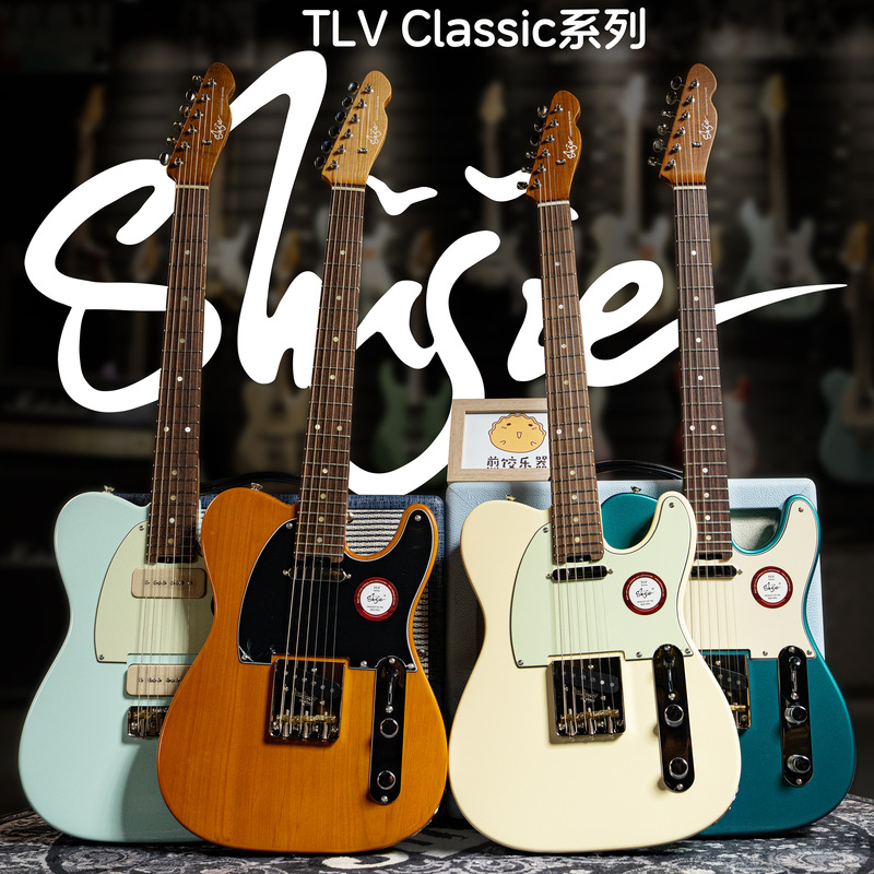 Fried Dumpling Instrument Shijie 2024 Model Tlv-Classic Tele Electric Guitar Value for Money