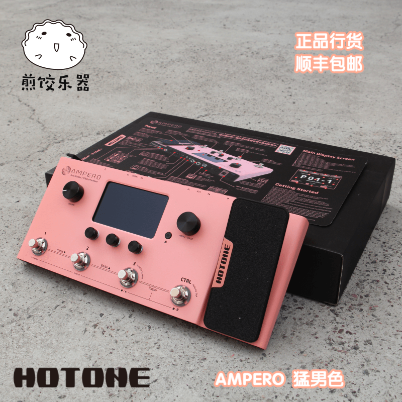Hotone Phantom Ampero Macho Pink Electric Guitar Folk Acoustic Guitar Bass IR Mixed Effects