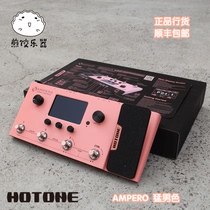 Hotone Magic sound Ampero Hunk Pink electric Guitar Folk acoustic guitar Bass IR integrated effect device