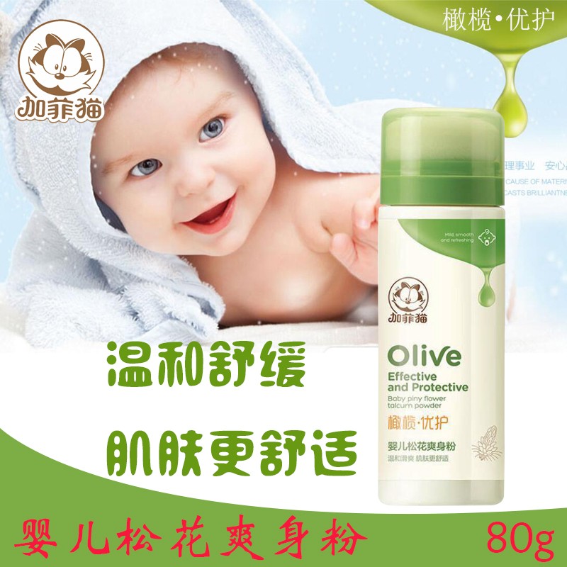 Gaffy cat baby pine flowers and pink newborn to moisture dry prickly powder soothing skin with powder bashing