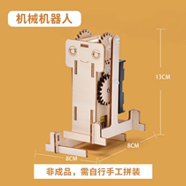 Concave Cam Mechanical Robotics Students Tech Small Productions Inventions Creative Materials Science Handcrafted Base Experimental Kits