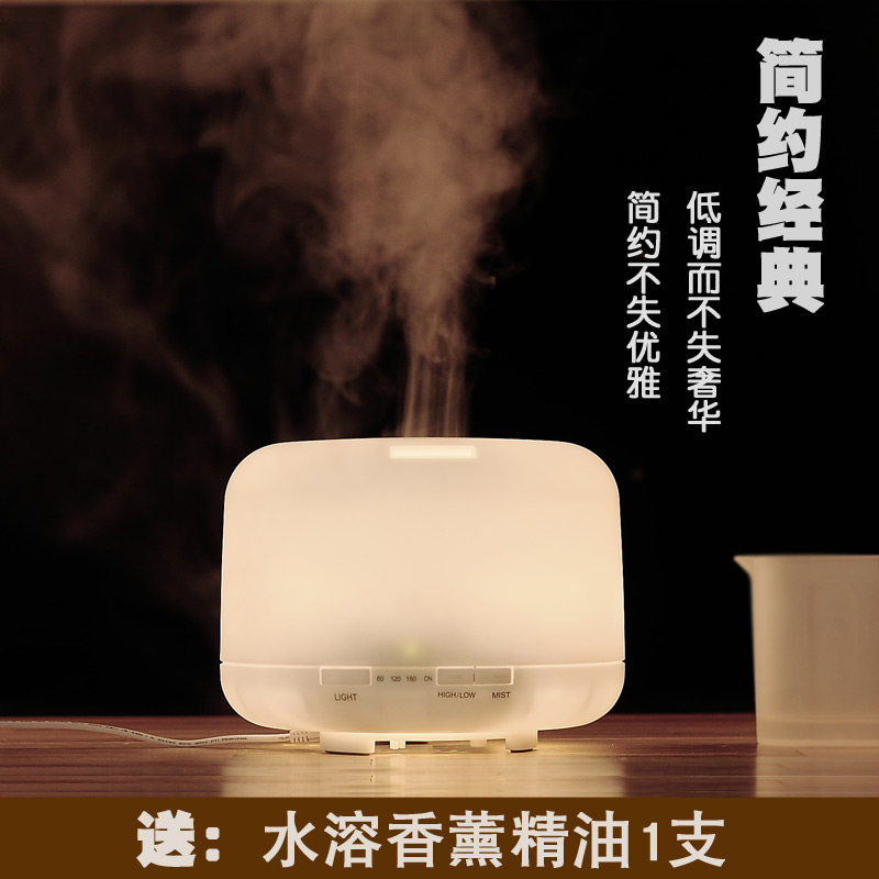 Non-printed ultrasonic aromatherapy machine Plug-in aromatherapy lamp Home aromatherapy stove Essential oil lamp Bedroom aromatherapy humidifier mute