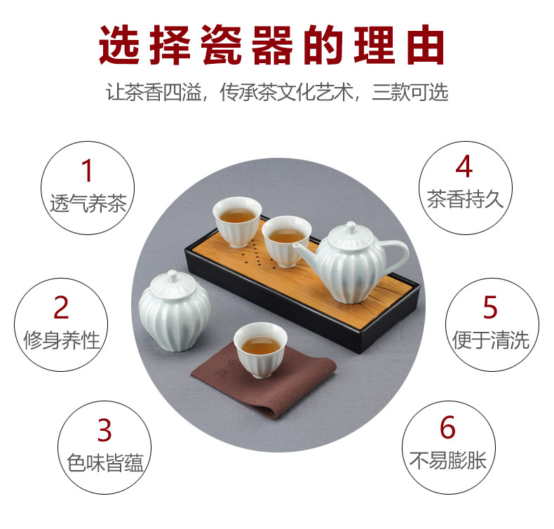 The Mini kung fu tea sets accessories work is suing ceramic teapot teacup household of a complete set of creative tea tea table