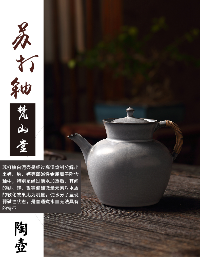 Jingdezhen Vatican rock hall soda glaze large teapot manual old mud teapot kung fu tea set piece of clay POTS