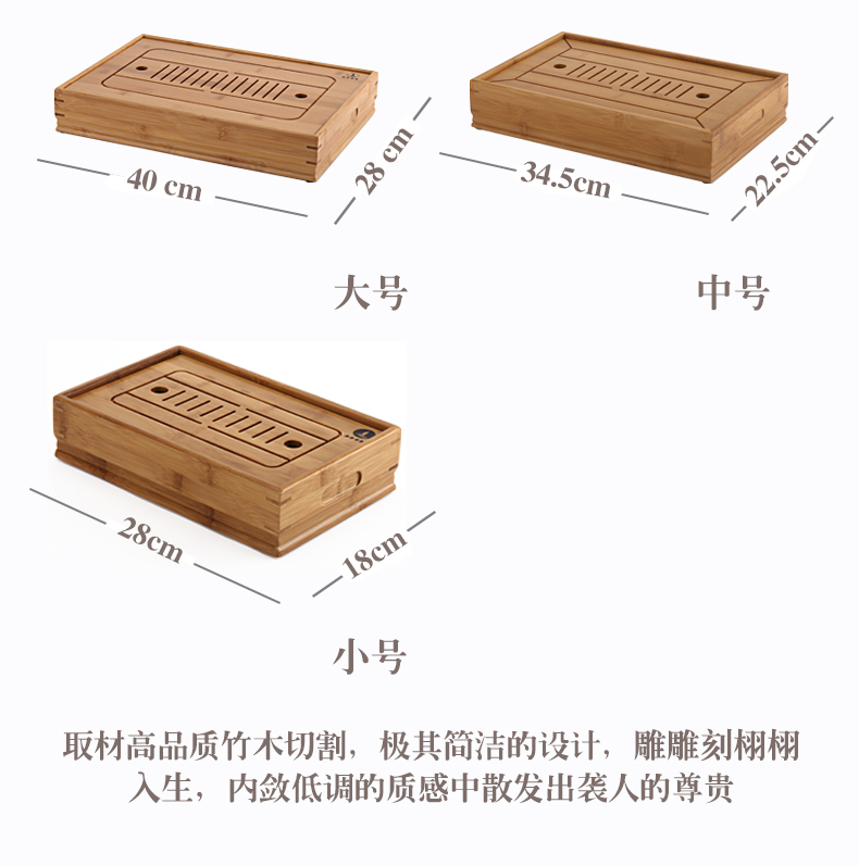 I and contracted mini small water household bamboo tea tray tray was creative bamboo kung fu tea tea table dry mercifully