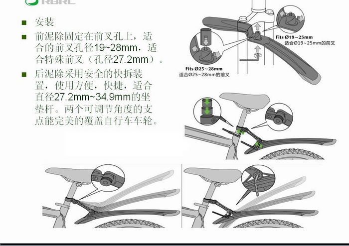 Porte-bagages pour vélo - Ref 2429284 Image 6
