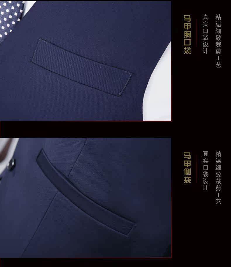 Costume homme en polyester pour Quatre saisons - Ref 1561967 Image 13