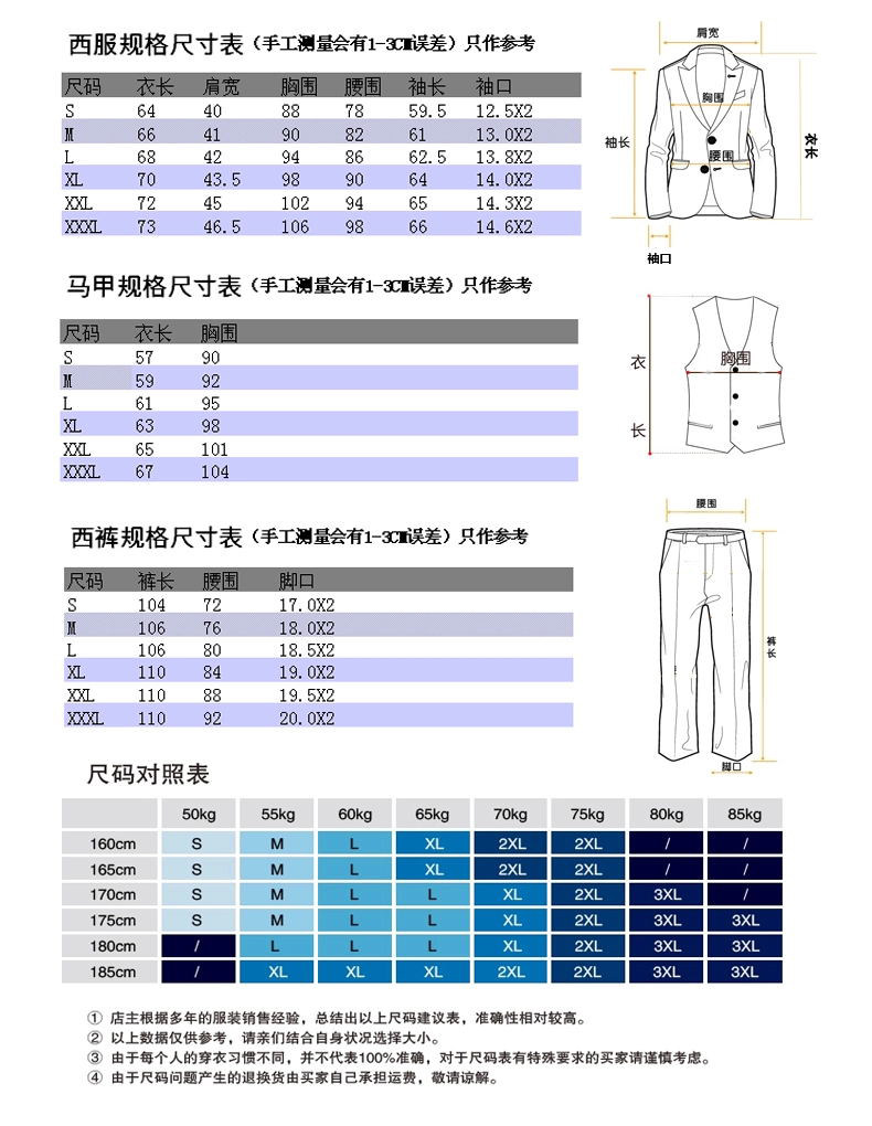 Costume homme en polyester pour Quatre saisons - Ref 1551316 Image 24