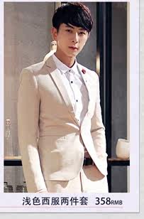 Costume homme en polyester pour Quatre saisons - Ref 1551316 Image 19