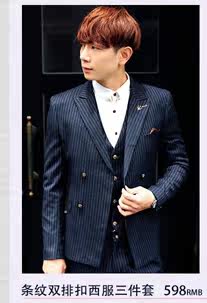 Costume homme en polyester pour Quatre saisons - Ref 1551316 Image 12