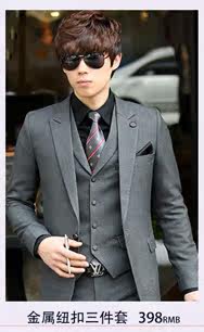 Costume homme en polyester pour Quatre saisons - Ref 1551316 Image 9