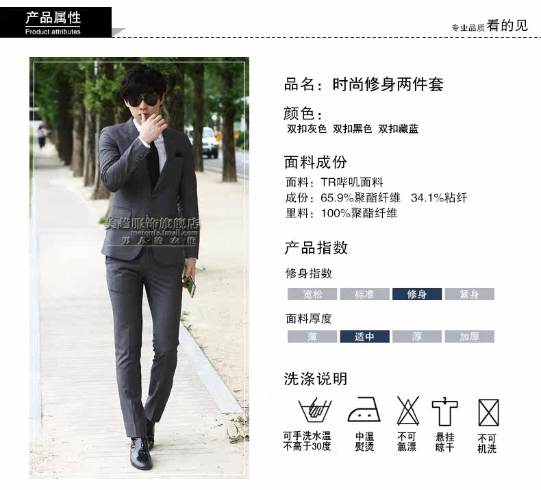 Costume homme en polyester pour Quatre saisons - Ref 1551316 Image 23