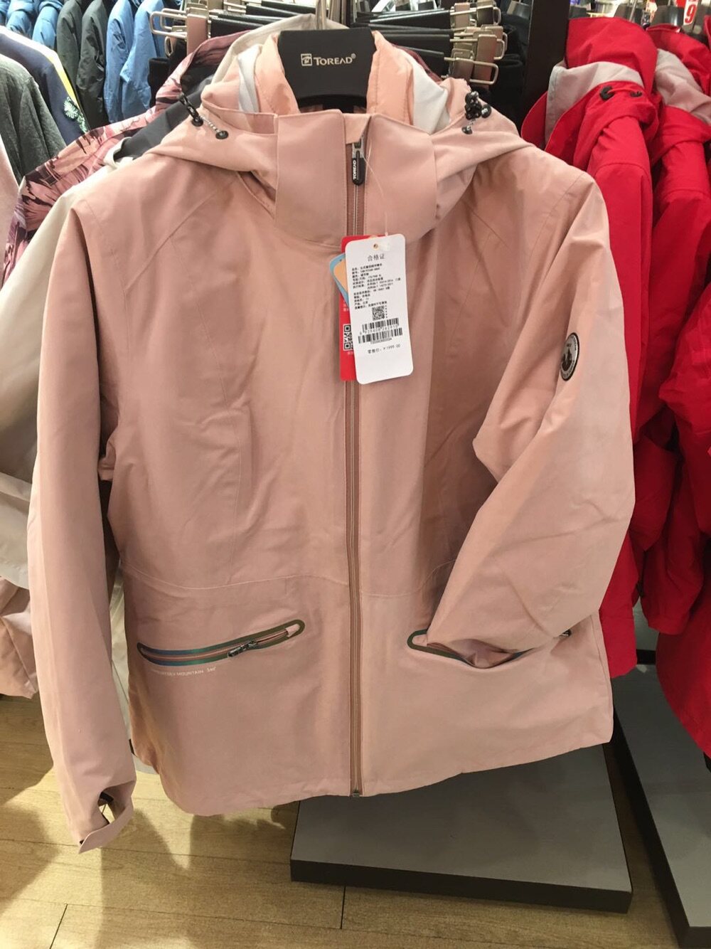 Pathfinder submachine clothes woman 20 autumn/winter outdoor windproof three-in-one set down with hat anti-cold suit TAWI92068