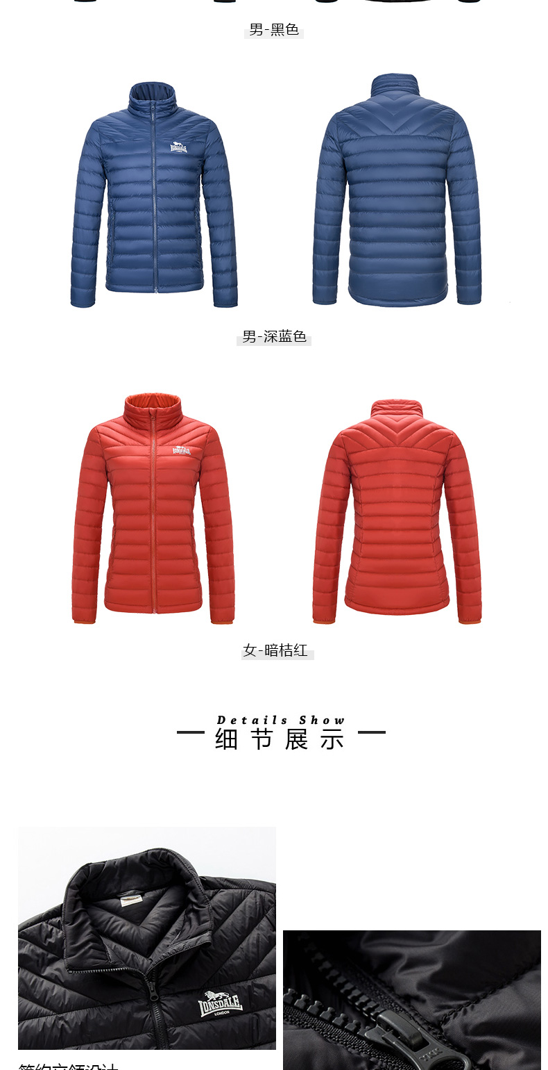 英国 龙狮戴尔 男女款轻薄立领羽绒服 90%白鸭绒 蓬松度600+ 图16