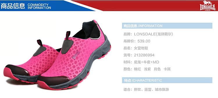 Chaussures de marche pour Couple LONSDALE     - Ref 3262113 Image 9