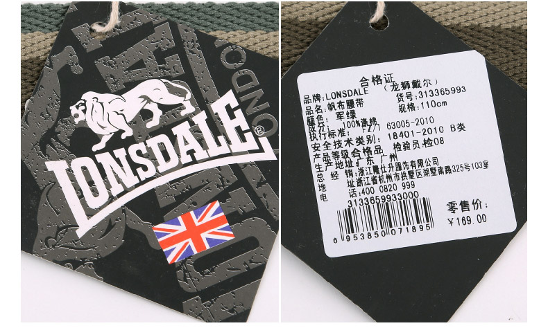Lonsdale Dragon và Lions Dell quầy thắt lưng vải chính hãng Đàn ông và phụ nữ mẫu quần bền đai nịt bụng