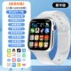 [Ultra -qing Double Photo] Luxury Edition? Восемь ядер+128 ГБ белые [Douyin QQ WeChat+App Eny Download+Alipay+5G Full Netcom+распознавание лица+водонепроницаемое IPX78 +9 Re -Spoitionsing]