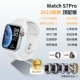 S7Pro Top с Silver ★ Полная функция ★ 2.02 -INCH Полный экран