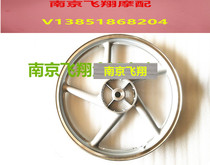 For SJ110-e-f Front Wheel Ring JC110-19 Wheel Hub Xintianrun Tianling Ring Aluminum Wheel Golden City Brilliant Star