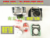 Suitable for SJ125B cylinder JC125-28 Tianxiao GX125 cylinder block Jincheng Xintianxiao Zhanxiao