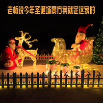 Christmas deer car sled car elk layout LED luminous iron deer big package ornaments Christmas decorations