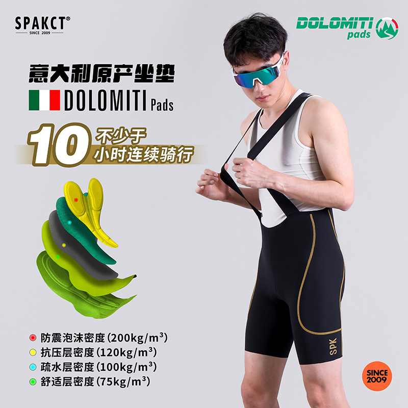 Spak Cycling Shorts Men's and Women's with Padded Bib Shorts Summer Road Bike High-End Cycling Shorts List