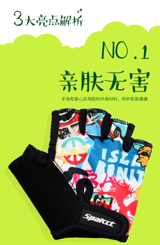 Trẻ em Sipaike đi găng tay cân bằng nửa ngón tay xe hơi ngón tay ngắn xe đạp leo núi xe đạp đơn bánh trượt thiết bị nam và nữ - Smart Scooter