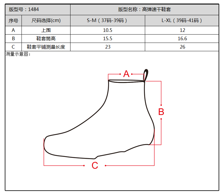 Chaussures de cyclisme homme SPAKCT - Ref 879458 Image 9