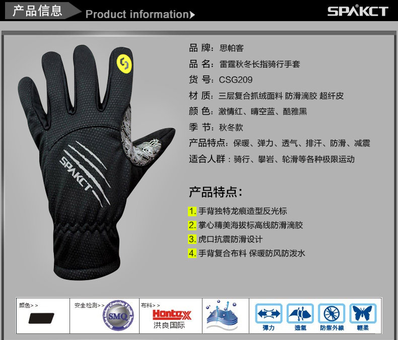 Gants pour vélo homme SPAKCT - Ref 2245261 Image 47