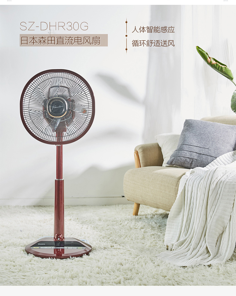 quạt điều hòa kangaroo kg50f64 Quạt điện Nhật Bản Morita Morita Quạt điều khiển từ xa Quạt sàn dọc Quạt gió tự nhiên - Quạt điện quạt điện máy xanh