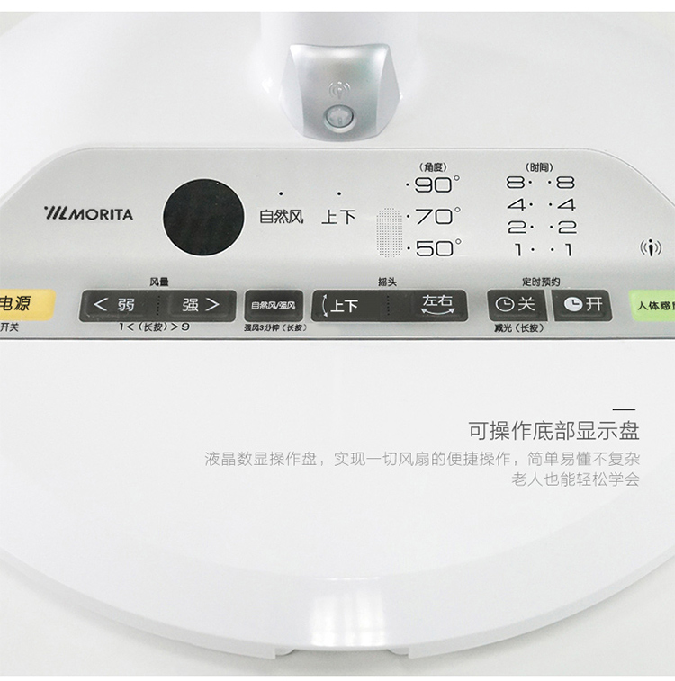 quạt điều hòa kangaroo kg50f64 Quạt điện Nhật Bản Morita Morita Quạt điều khiển từ xa Quạt sàn dọc Quạt gió tự nhiên - Quạt điện quạt điện máy xanh