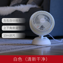 Export Japanese air circulation fan household turbo fan convection fan desktop can shake head ventilation electric fan