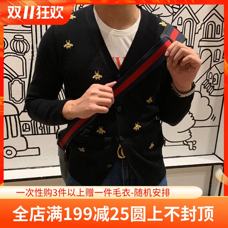 BROTHER new autumn and winter Men popular Bee embroidery knitted cardigan luxury slim sweater small coat tide