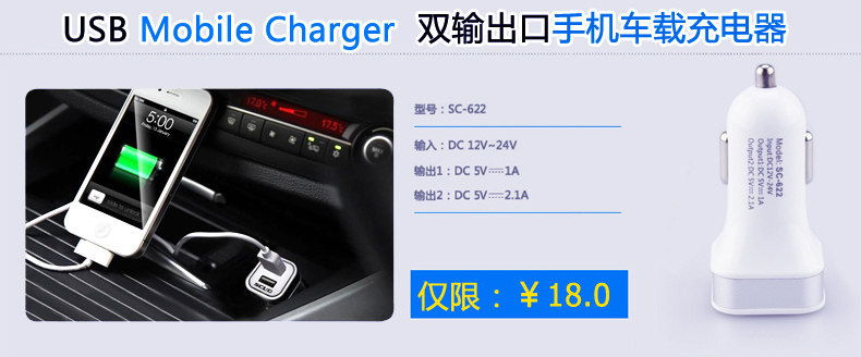 chargeur SCUD 2.1A, 2A - Ref 1299854 Image 19