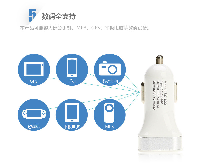 chargeur SCUD 2.1A, 2A - Ref 1299854 Image 13