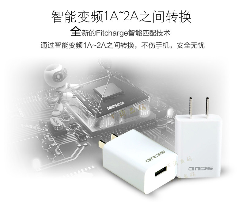 chargeur SCUD pour téléphones APPLE APPLE IPHONE6 - Ref 1299025 Image 9